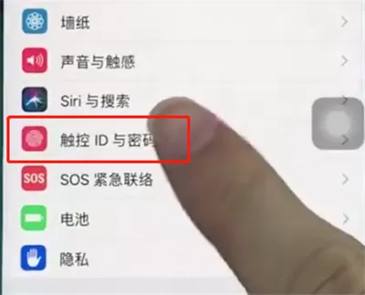 苹果8更改解锁密码的图文操作