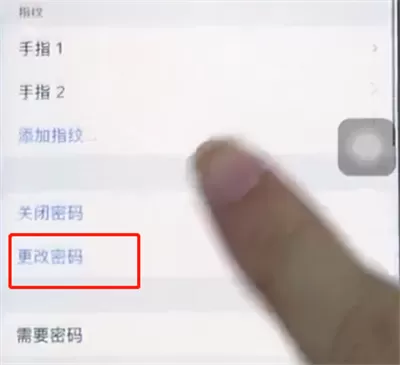 苹果8更改解锁密码的图文操作