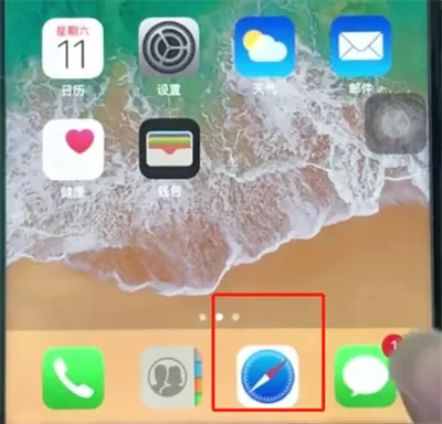 苹果8把网页变成pdf格式的详细操作