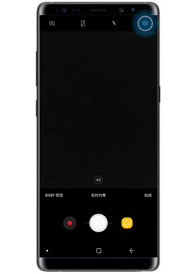 三星note9中关掉拍照声音的具体操作步骤