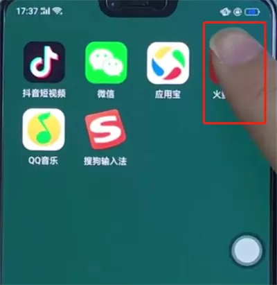 在oppo手机里卸载应用的图文操作
