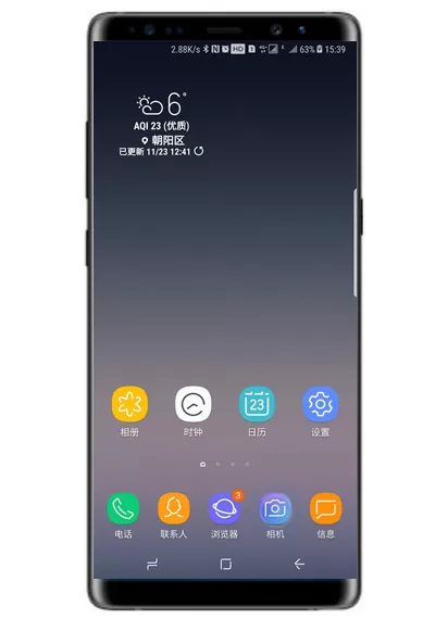 三星note9中使用相机识别二维码的详细操作步骤