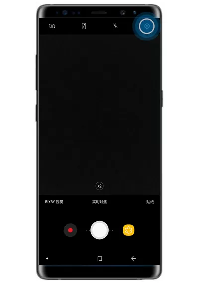 三星note9中使用相机识别二维码的详细操作步骤