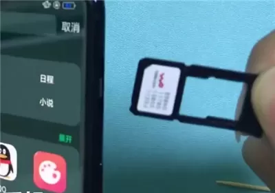 oppo手机插入sim卡的操作流程