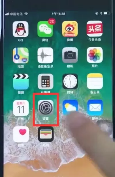 苹果8添加搜狗输入法的详细操作