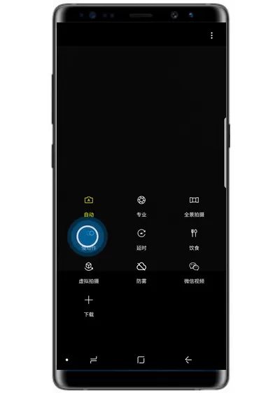通过三星note9进行慢动作拍摄的操作流程