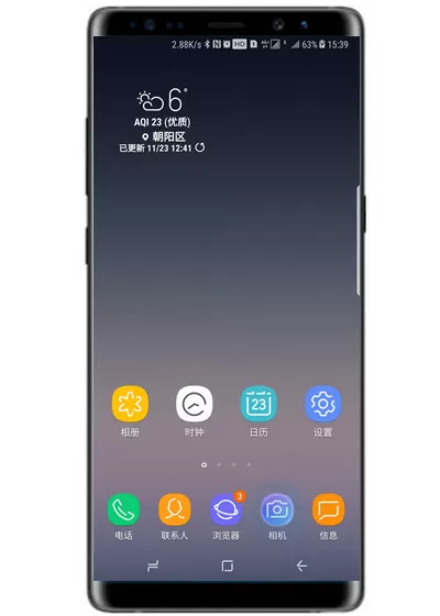 三星note9开启防雾拍摄的操作步骤