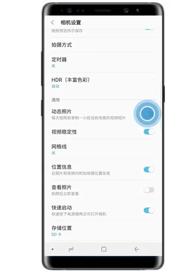 使用三星note9拍摄动态照片的操作流程