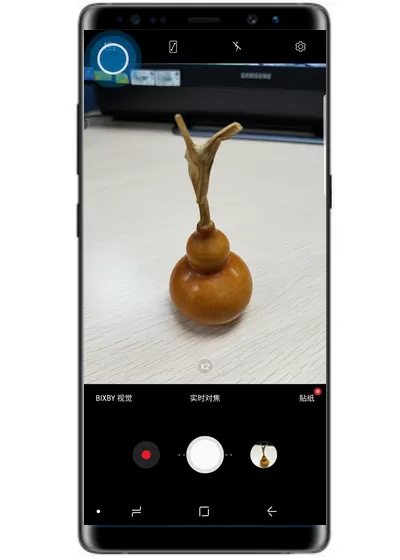 使用三星note9拍照进行实时对焦的详细操作