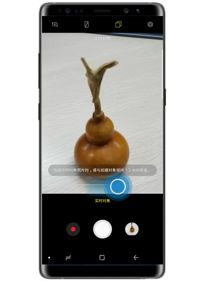 使用三星note9拍照进行实时对焦的详细操作