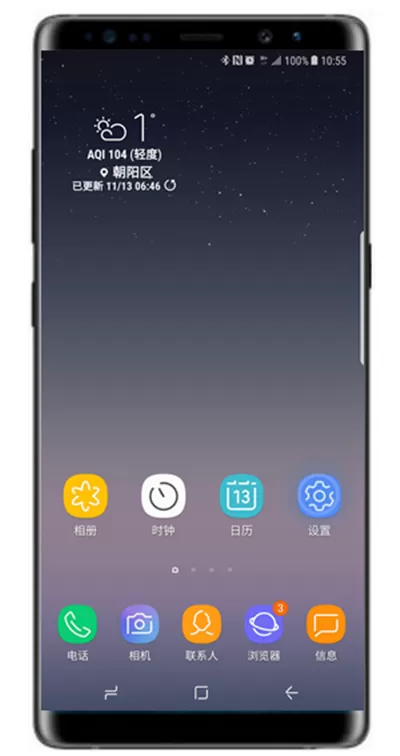 三星note9中设置显示网速的具体步骤讲述