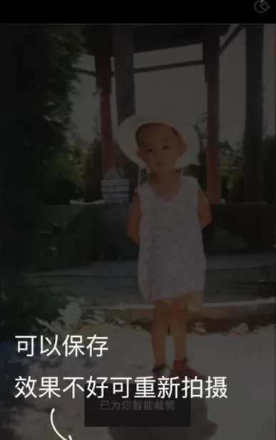 时光相册里翻拍老照片功能使用讲解