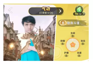 使用闪光短视频APP进行拍摄的简单操作