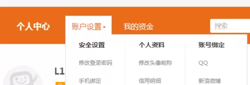 58同城更改密码的详细操作