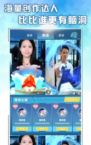闪光短视频的简单使用过程
