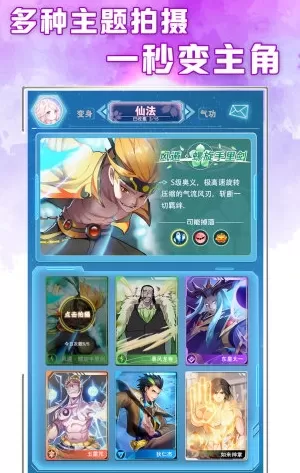 闪光短视频的简单使用过程