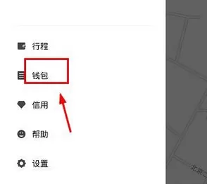 小白单车app中缴纳押金的详细操作流程讲述
