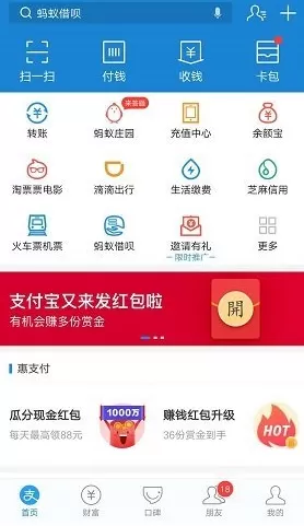 支付宝里我的七夕影签测试玩法分享