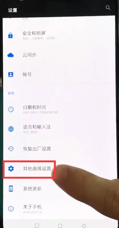 一加6设置定时开关机的图文操作