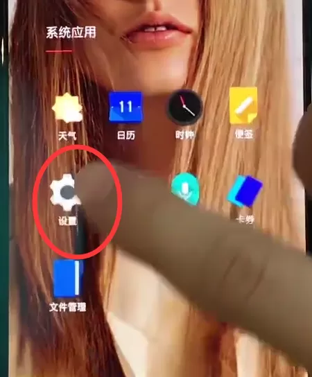 一加6设置定时开关机的图文操作