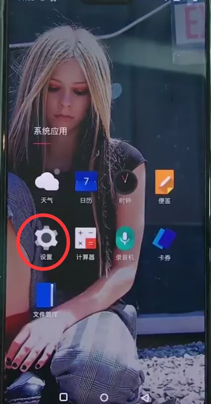 一加6打开nfc的简单操作讲解