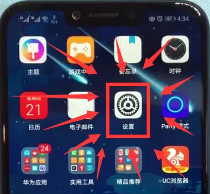 荣耀play打开悬浮球的操作步骤