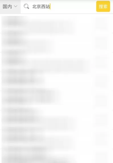 钉钉APP修改签到位置的操作步骤