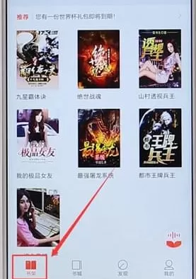 搜狗阅读中补全签到的具体操作步骤