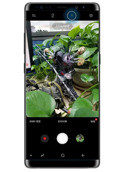 三星note9中开启拍照闪光灯的具体操作步骤