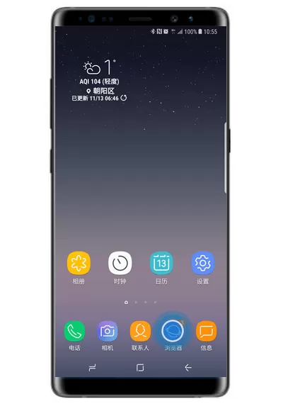 三星note9中浏览器设置为夜间模式的操作步骤