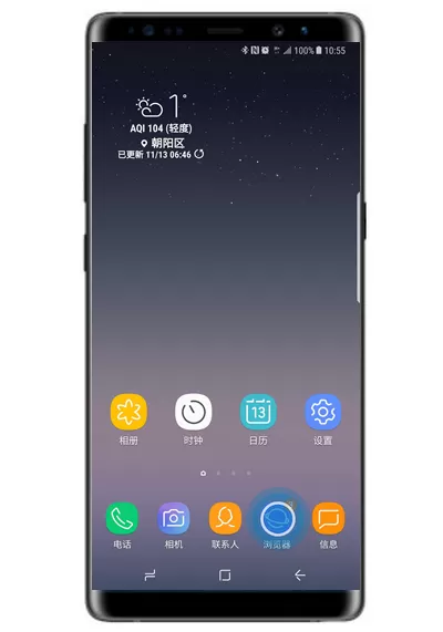三星note9中删掉浏览器记录的具体步骤介绍