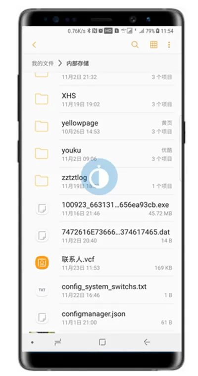 三星note9导入/导出联系人的具体操作
