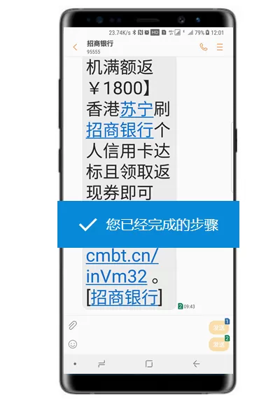 三星note9调整信息字体大小的详细操作