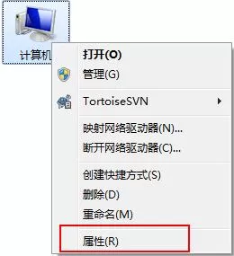 win7系统设置缓存空间的基础操作