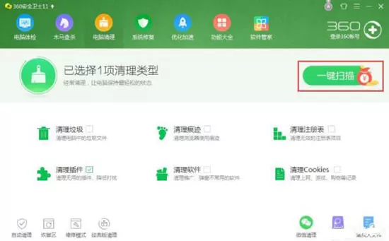 win7系统电脑资源不足的详细处理操作