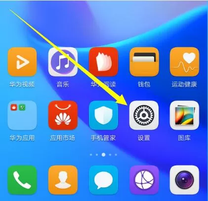 华为mate10中设置锁屏壁纸的具体流程介绍