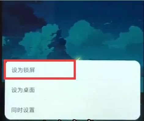 华为mate10中设置锁屏壁纸的具体流程介绍