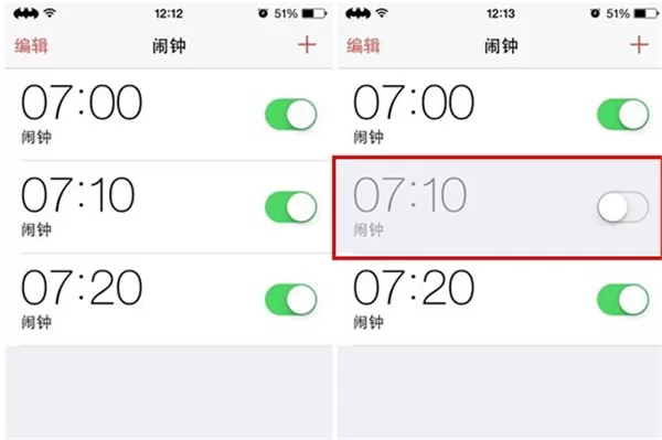 oppor11s中设置闹钟的具体操作流程介绍