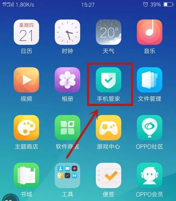 OPPO R11s中打开悬浮窗的具体流程