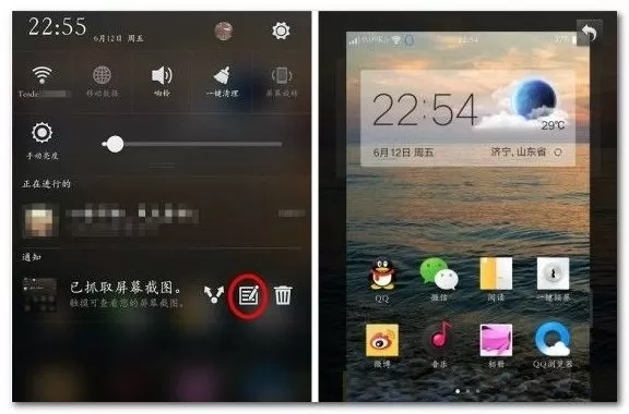 oppor11s中自由截屏的具体方法介绍