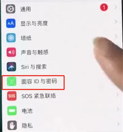 iphonex使用面容id的操作教程
