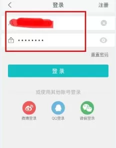 咪咕阅读中切换账号的具体操作过程