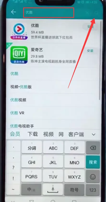 在荣耀play里下载软件的操作过程