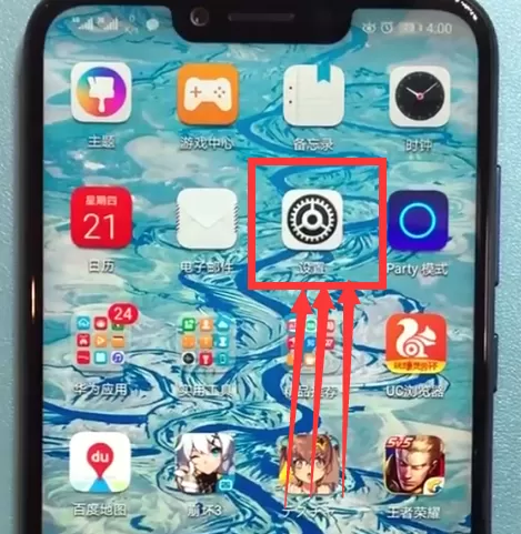 荣耀play更换铃声的图文操作讲解