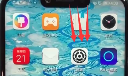 使用荣耀play进行定位的简单教程