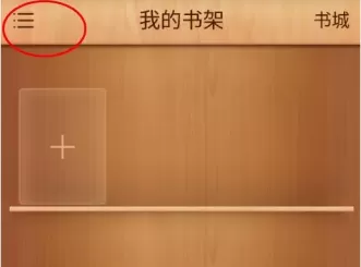 2345阅读王中免费领取阅读币的具体操作方法