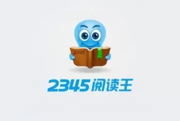 2345阅读王中跳章节的具体操作流程