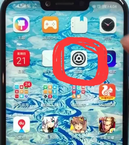 荣耀play连接蓝牙的操作过程
