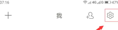 下厨房APP设置密码的图文操作