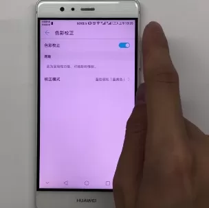 华为P9开启色彩校正的简单操作